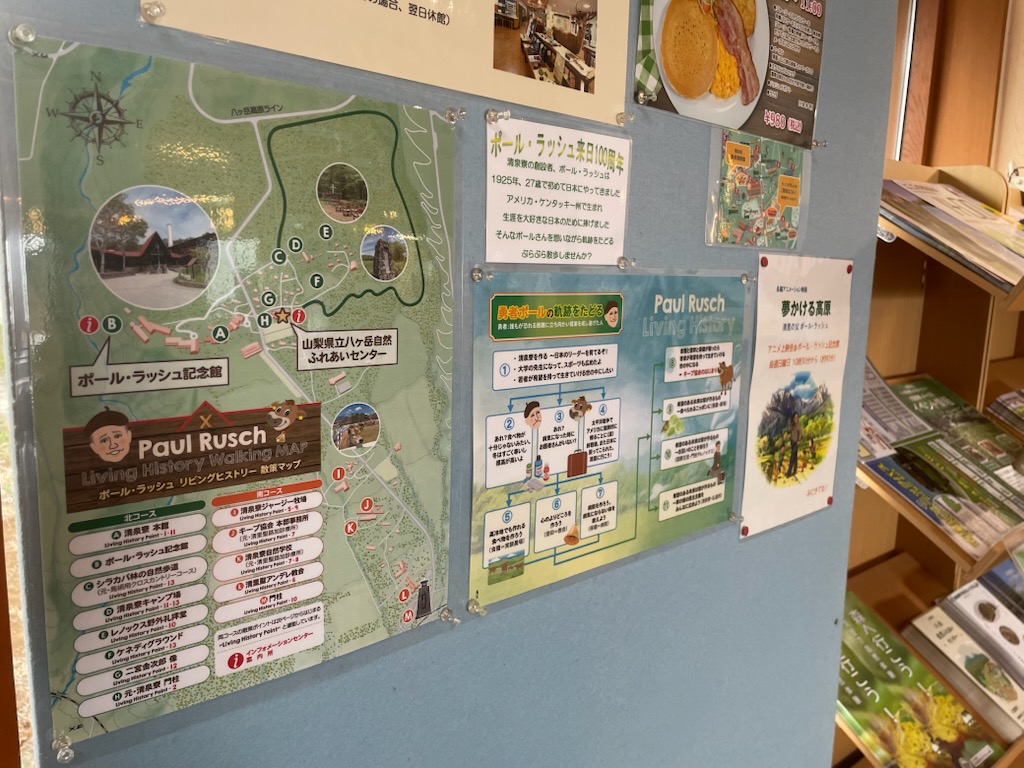 特別展示イベント