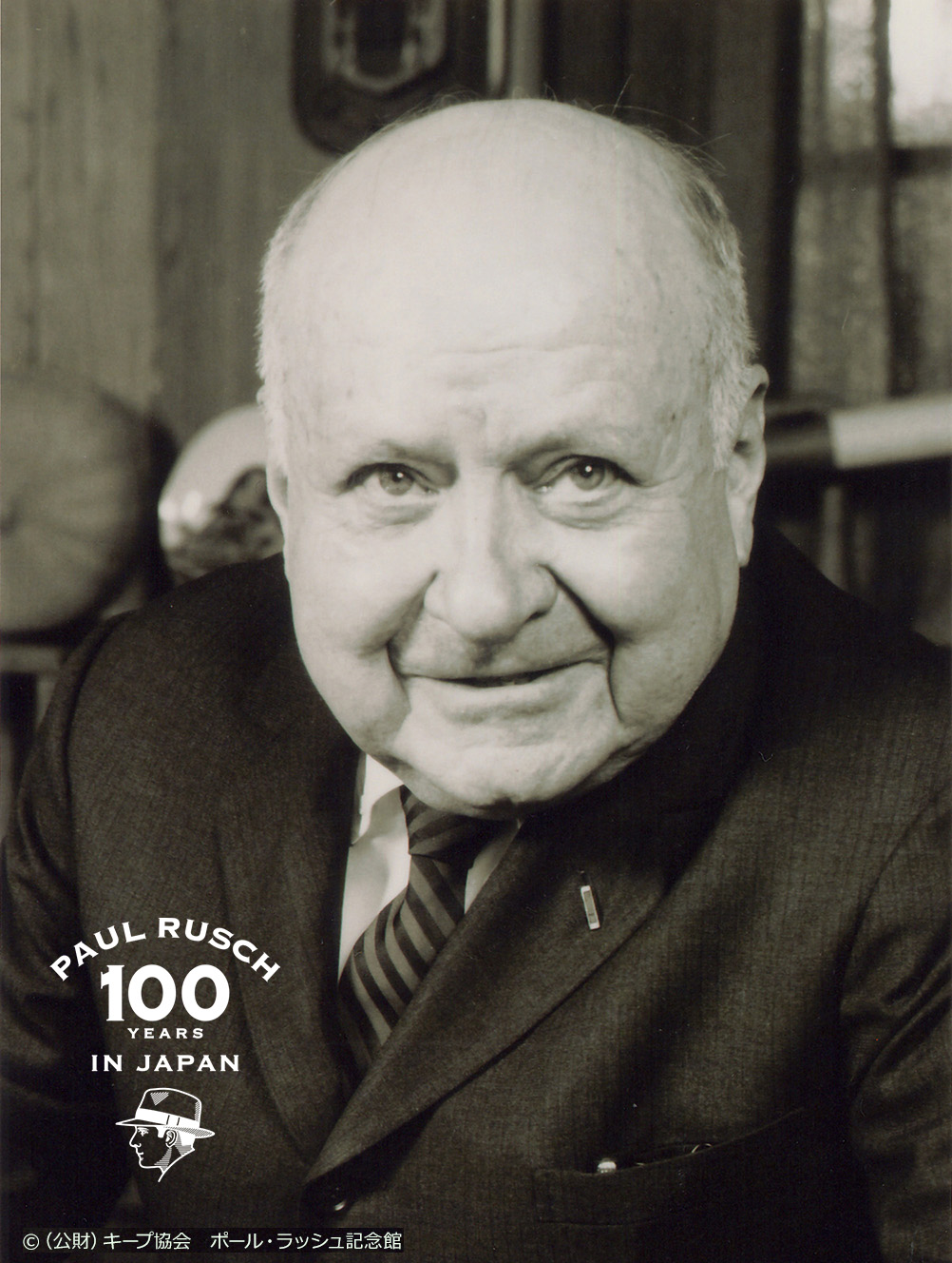 ポールラッシュの肖像