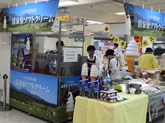 京王百貨店 新宿店