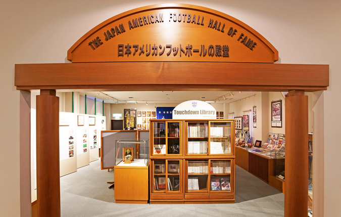 日本アメリカンフットボールの殿堂