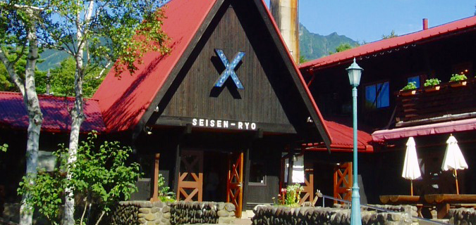 清泉寮 本館案内所