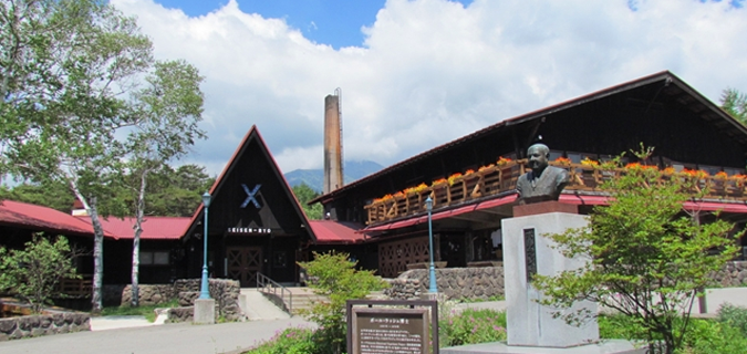 清泉寮【本館】